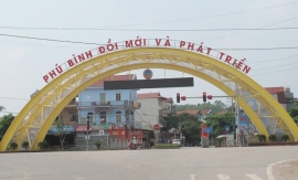 KHU CÔNG NGHIỆP PHÚ BÌNH - TỈNH THÁI NGUYÊN KHU CÔNG NGHIỆP PHÚ BÌNH - TỈNH THÁI NGUYÊN