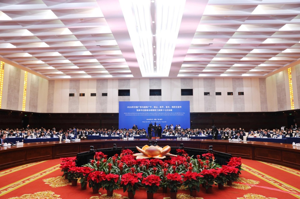 Thúc đẩy hợp tác giữa Hải Phòng, Quảng Ninh, Lạng Sơn, Cao Bằng, Tuyên Quang (Việt Nam) và Quảng Tây (Trung Quốc)